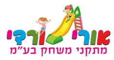 ציוד לג'ימבורי