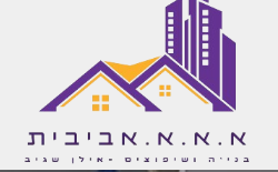עבודות שיפוצים חיפה