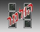 יבוא שיש